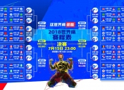 开云在线赛事平台-绝杀时刻，拉梅洛的压哨三分，让北京队的整场努力化为泡影