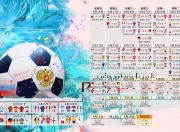 开云下载-南美飓风横扫袋鼠军团，德布劳内黄金一代，改写2026世界杯决赛唯一剧本