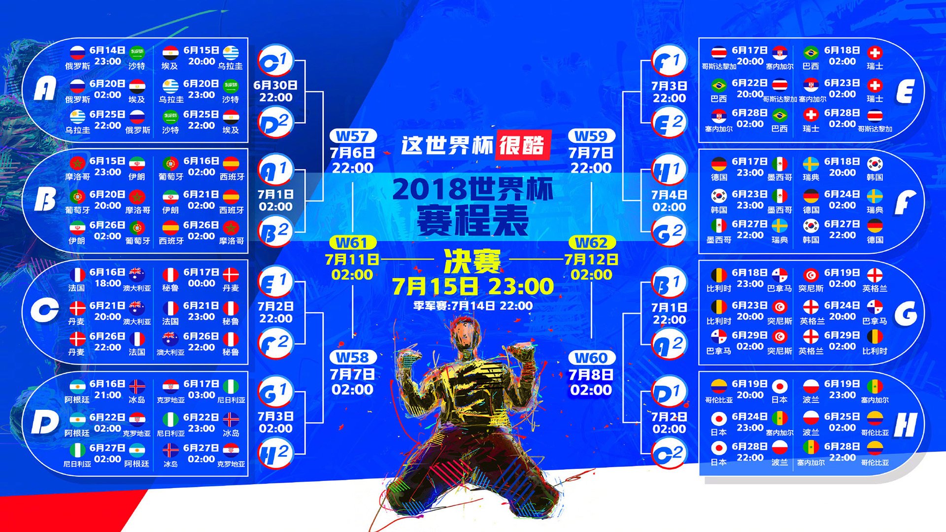墨尔本之夜的南美颠覆,当阿尔卡拉斯在澳网的法网红土上,完成一次惊艳四座的反叛